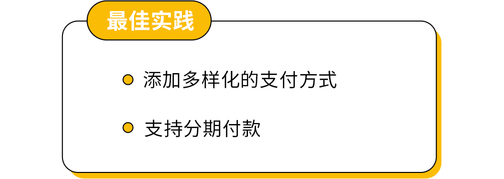 B2B 电商化转型以及品牌建设怎样做？Google 告诉你