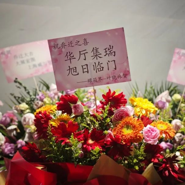 WallTech总部乔迁新址,开启未来新篇章