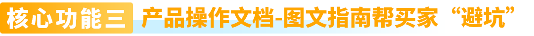 紧急提醒!谨防大促后退货,这些细节要先做,亚马逊卖家立即行动