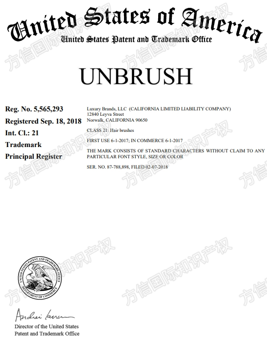 25- cv-06629，曾匿名冻结数百家店铺！UNBRUSH顺发梳再次维权！