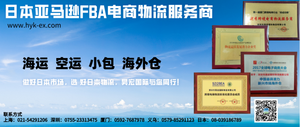 解析日本JCT和ACP带来的利与弊