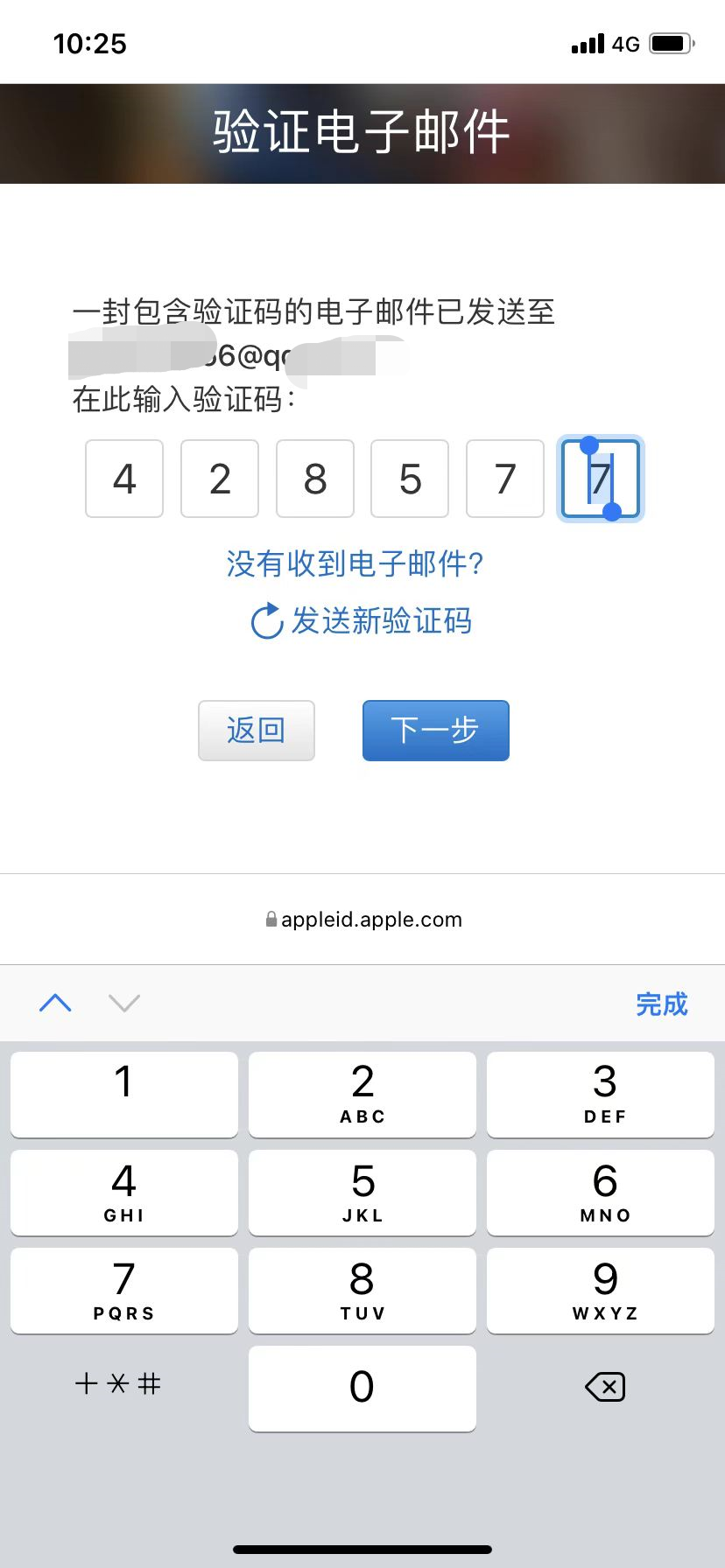 安卓和iOS如何快速下载Fanno？(附苹果海外AppID注册流程)