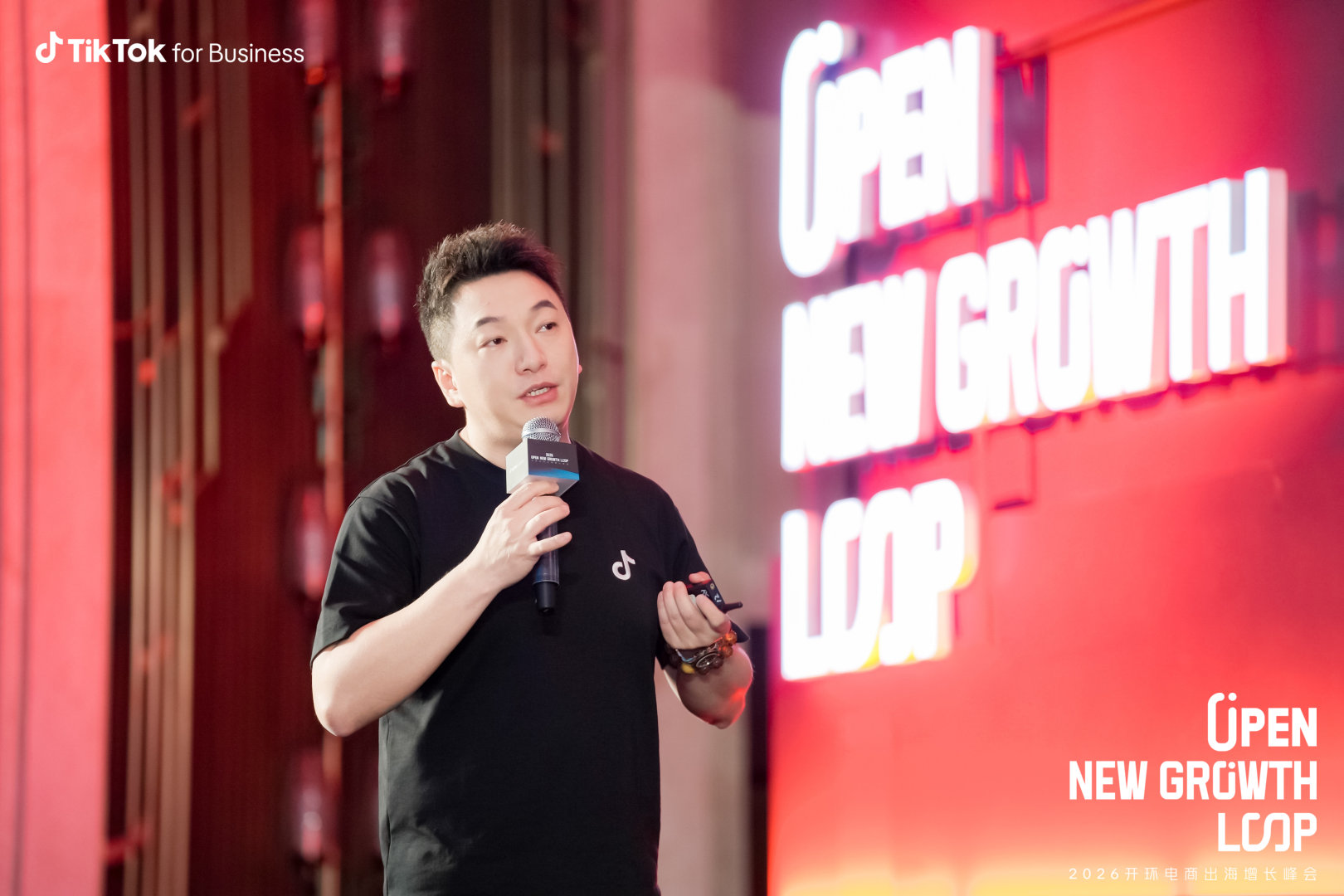 “一份投入，全域收获”：TikTok 2026 开环电商峰会打开增长新通路