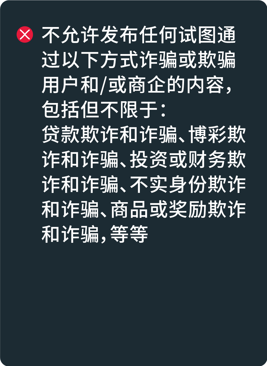 Meta 旺季营销指南丨启用双重验证, 让营销一路畅通！