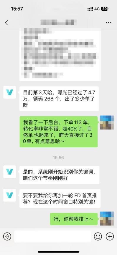 亚马逊新品上架没人买？我用这招7天冲到300单，关键词直接上首页