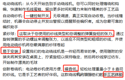 亚马逊选品热门产品解读第50期，从整体类目情况到细分市场的数据分析