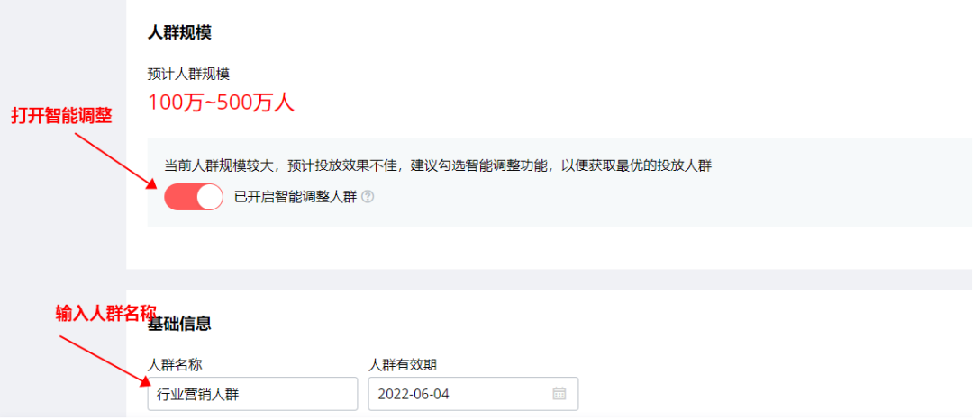 「数据银行」揭秘流量密码，双11客流爆发秘籍来了!