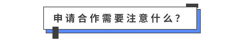 SHEIN官方︱自营合作快问快答！一键式解决疑惑，快速合作