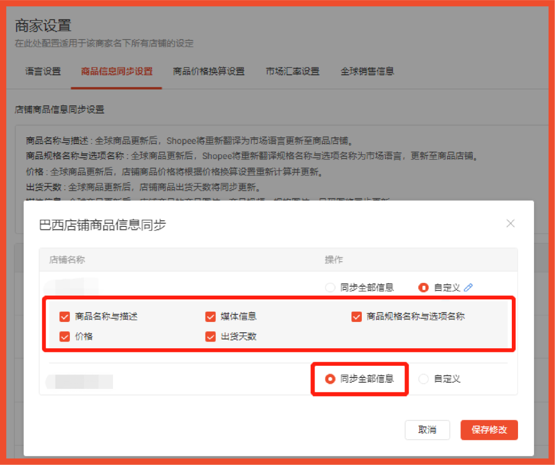 开工答疑专场! 官方解答中国卖家中心高频运营问题