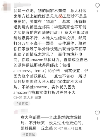 TikTok德国/意大利/法国/西班牙/爱尔兰开启定向招商！谁能抢得第一波红利？