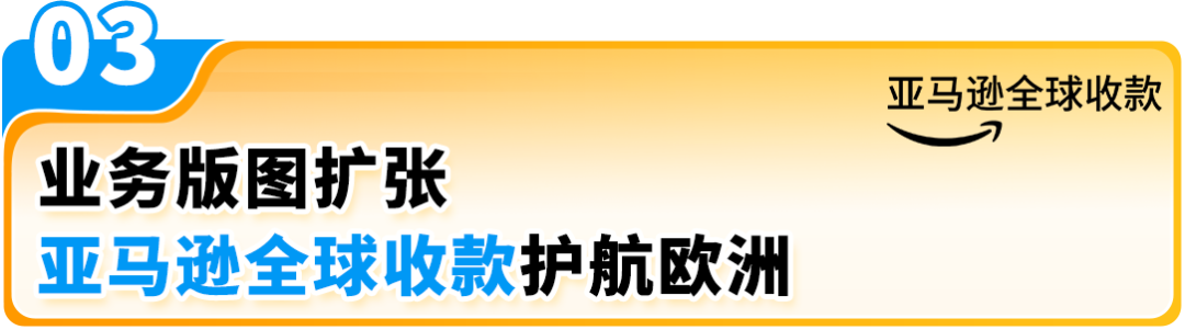 0费率却被冻结2万美金！亚马逊年销千万卖家亲述“血泪史”警惕收付陷阱