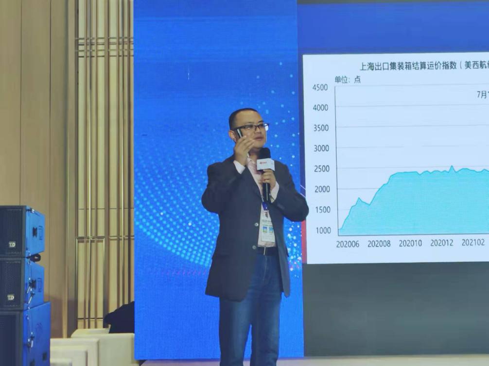 递四方戴彬2022年运力价格将会持续保持高位运行