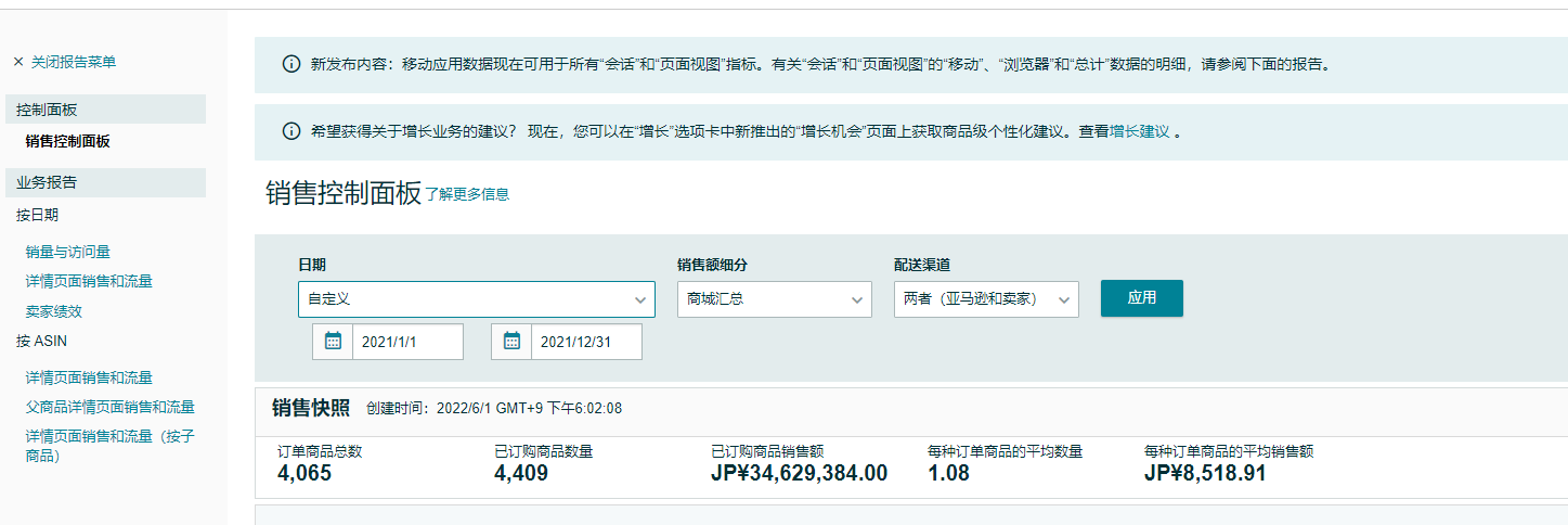 硬核｜深度剖析日本JCT ! 逆算、ACP和JCT有何关系？注册了JCT就要补税？