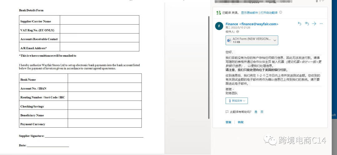wayfair运营难题QA连载70：Wayfair产品突然被下架是什么原因？