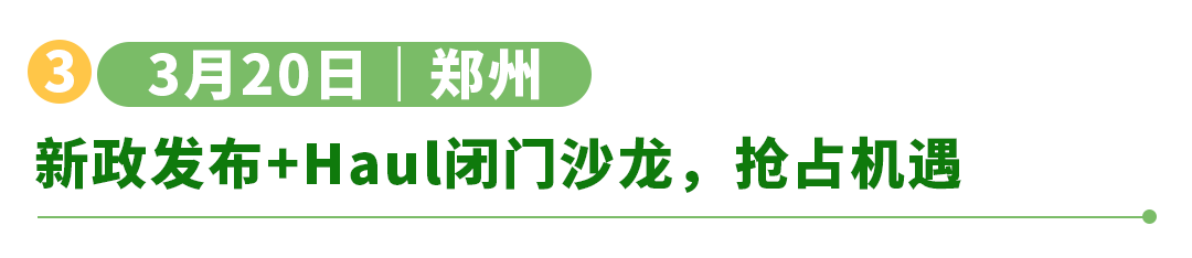 亚马逊全球开店春耕计划启动,三重赋能助力跨境出海