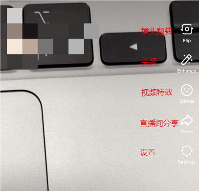 手把手教你玩转TikTok电商直播的超详细攻略