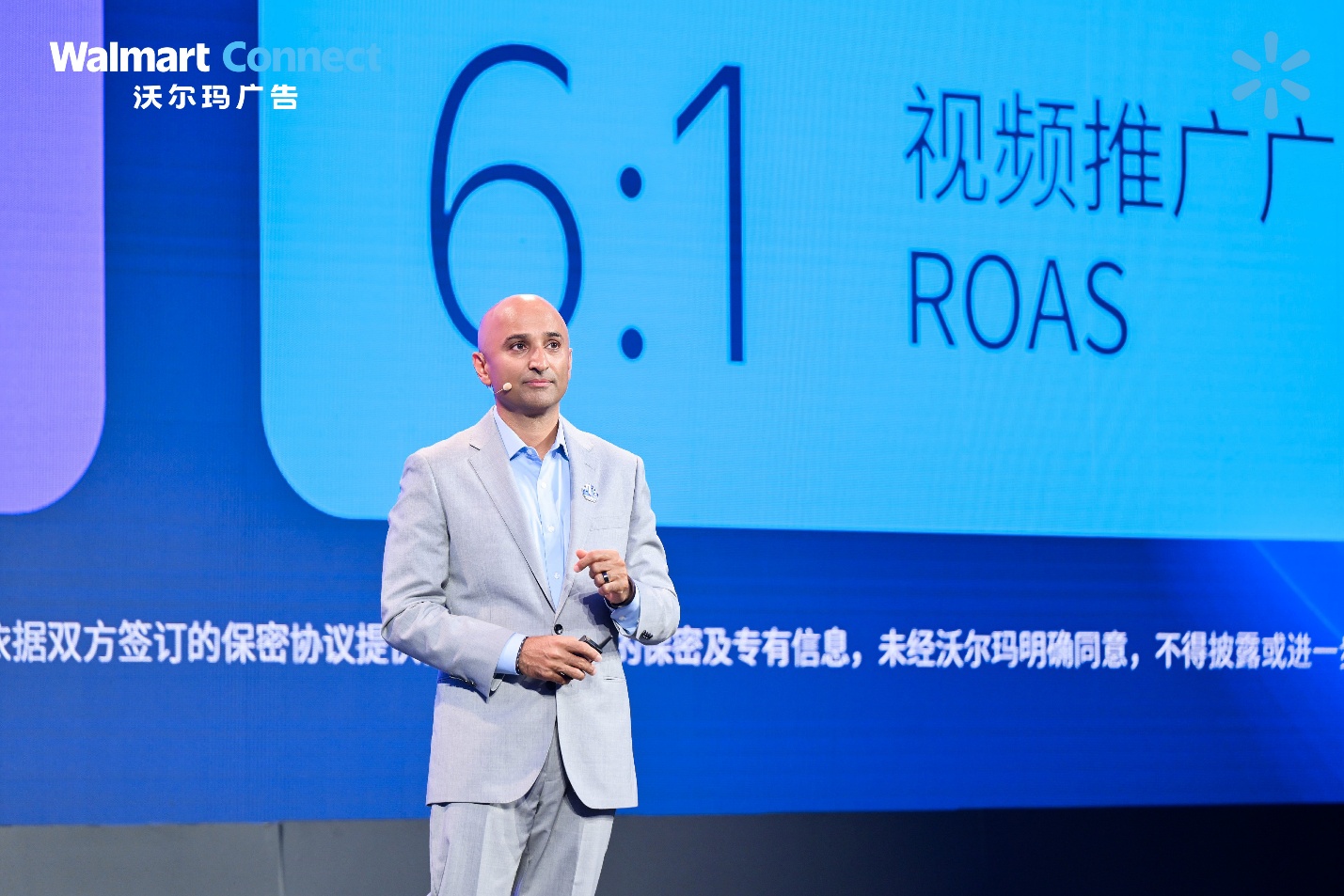 走向全球：沃尔玛广告为跨境品牌打开全球增长新空间