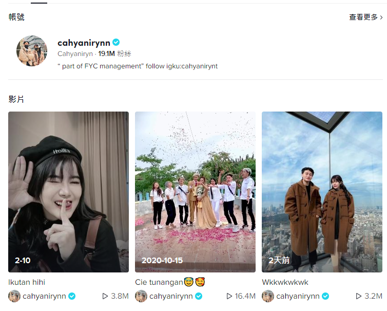 常年霸榜TK彩妆类目，看Focallure菲鹿儿如何玩转出海市场