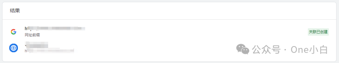 如何将 Google Analytics（分析）4 与 Google Search Console 相关联？