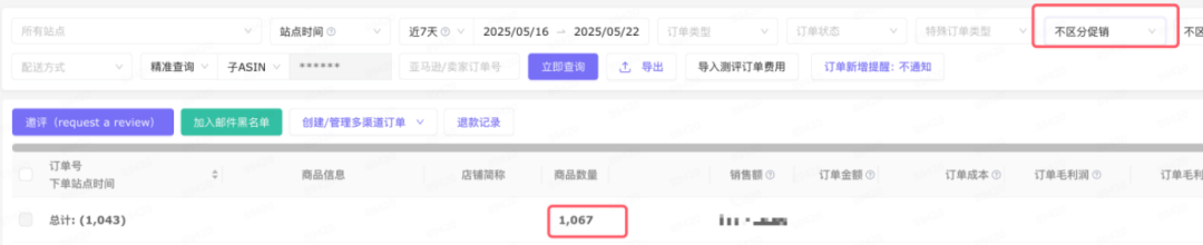 设置优惠券频繁报错，原因及解决方案