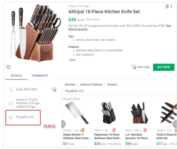 Dealnews你想知道的都在这里