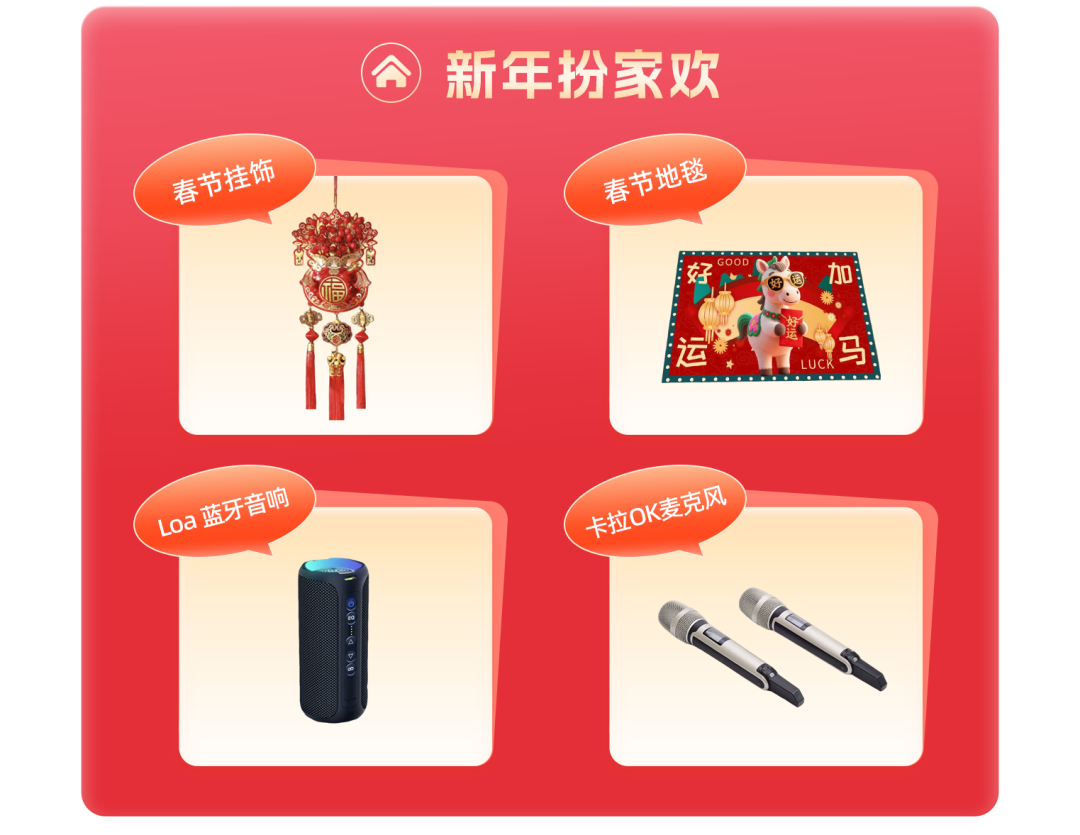 国潮年货席卷越南！2026越南年货节热销趋势&关键词解读