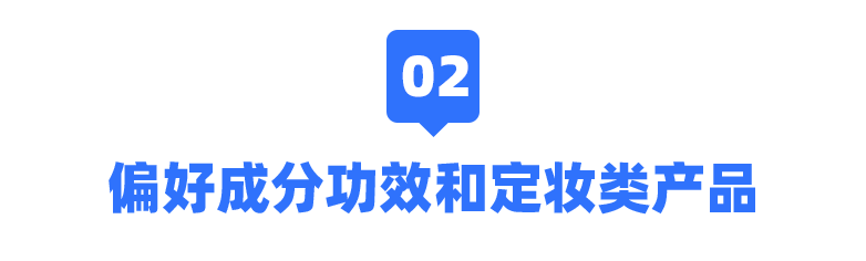 双11彩妆单量5倍增长,四大原则押题双12爆发