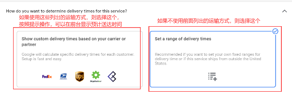 【Google Merchant Center专栏】怎么注册GMC？（2022最新版）