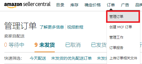 福利加码|“购买配送”服务承运商7月限时运费优惠！