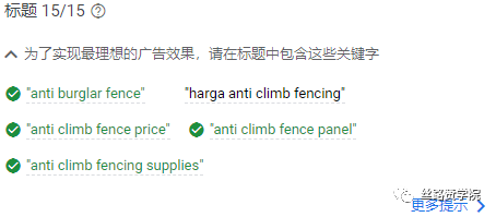 广告投放拒绝无效花费，Google助力外贸小白get出海新招式