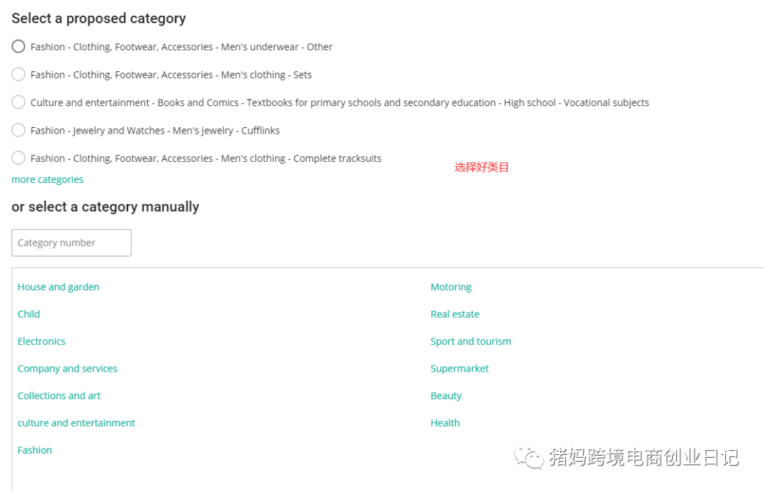 Allegro如何创建listing?