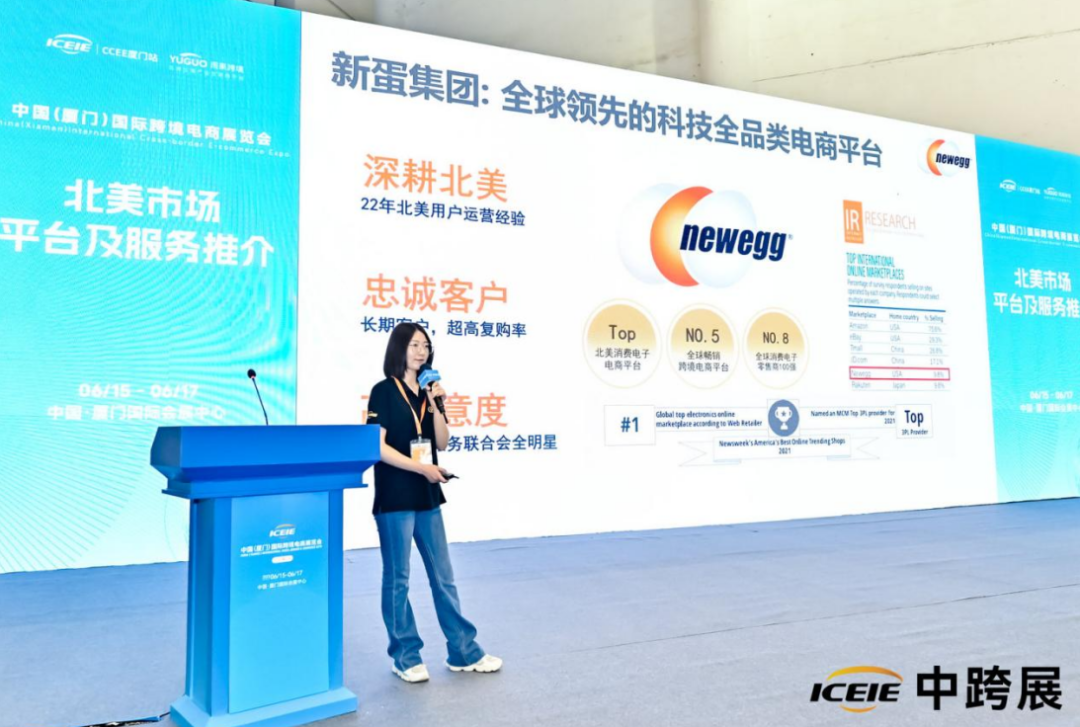 主题论坛全程“高能”，ICEIE中跨展·厦门CCEE第二天，万人共享跨境新机遇！