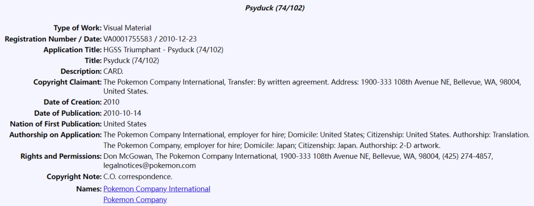 工厂连夜赶制!价格暴涨10倍!新晋顶流可达鸭能不能卖?