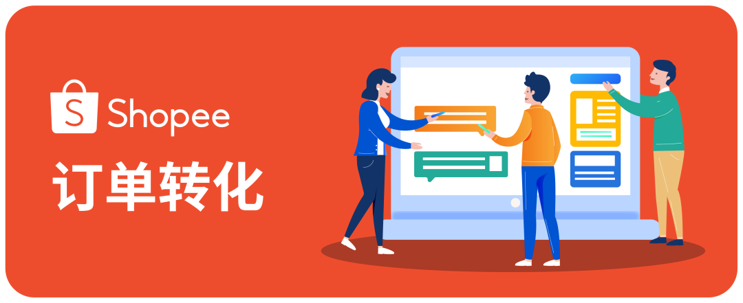 @所有Shopee卖家, 2021年最受欢迎三大干货榜单出炉