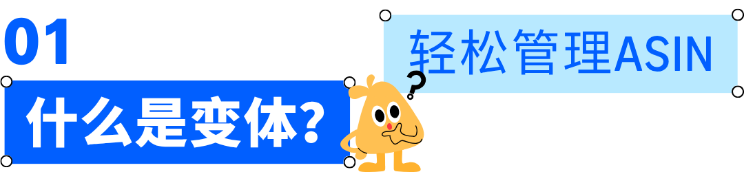 “无意违规”最致命？亚马逊变体这6大准则一定要知道！