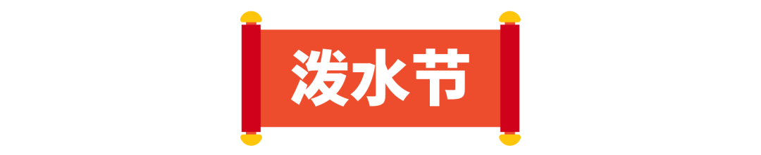 开工大吉! 开年必读节庆商机, 官方预测各大市场热销品