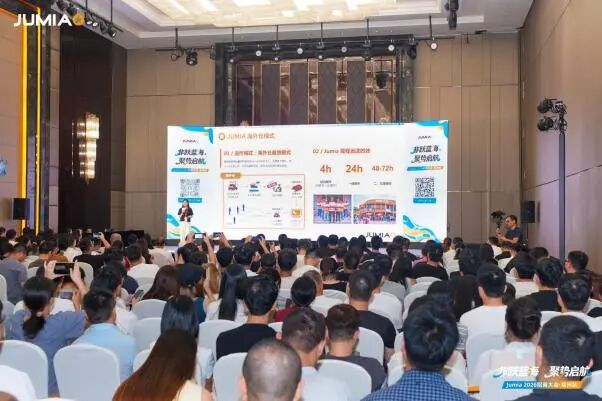 聚焦福建产业带,Jumia携手泉州卖家掘金非洲!