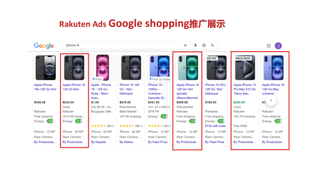 乐天广告——黑五促销利器!2025 Rakuten Ads 最新版指导教程。