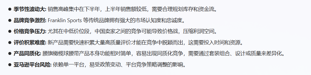 亚马逊美国站爆品解读【第79期】，榜单第1名月销3000+，近几年市场需求呈递增趋势，赶紧过来看看是怎么个情况