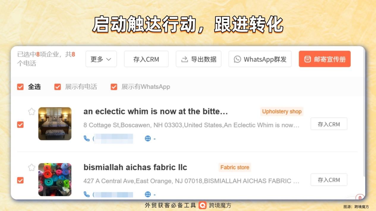 鞋靴外贸接单慢？地图获客提速翻倍