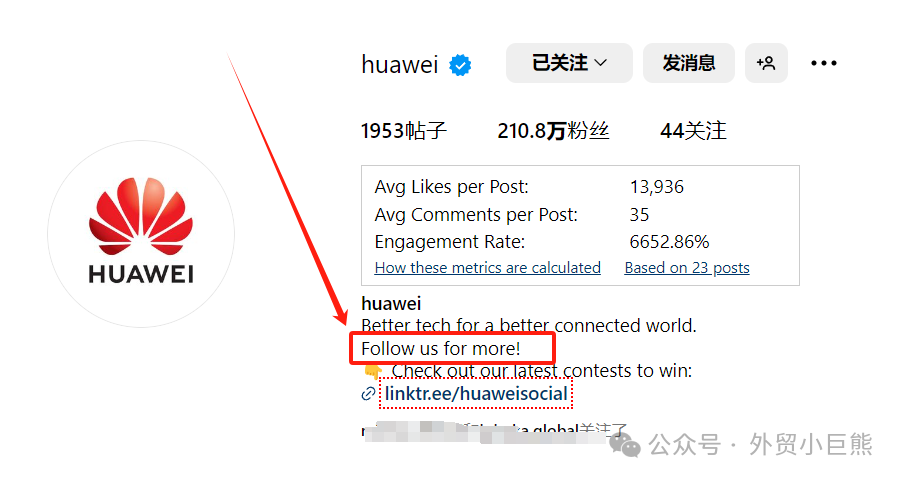 如何写一份脱颖而出的Instagram简介?