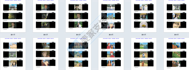 26-cv-03348，Gintama重拳出击，版权维权已立案，TRO冻结在即！