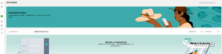 Meta 事件管理工具使用简介