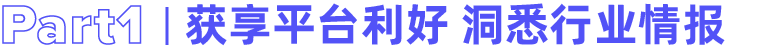 大咖&万商云集!Lazada 9月跨境商家大会带你解读核心战略、跨境新机,备战大促季