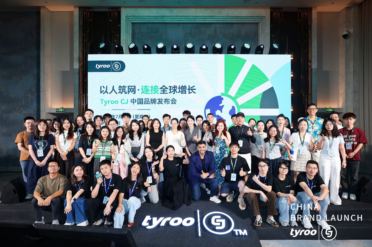 全球效果营销巨头CJ首度亮相中国，Tyroo|CJ重塑品牌出海增长新逻辑