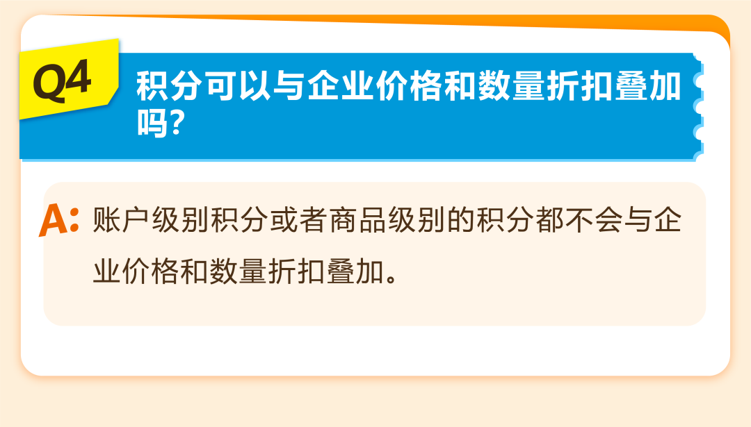 设对价格就能流量飙升34%！亚马逊的爆单神器你用对了吗？
