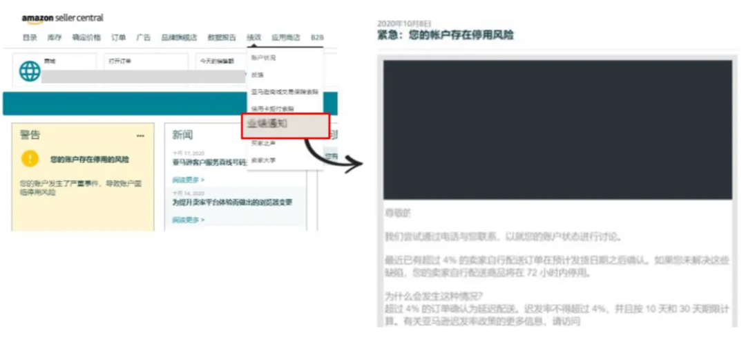 超详细！亚马逊Prime会员日前全方位检查清单！