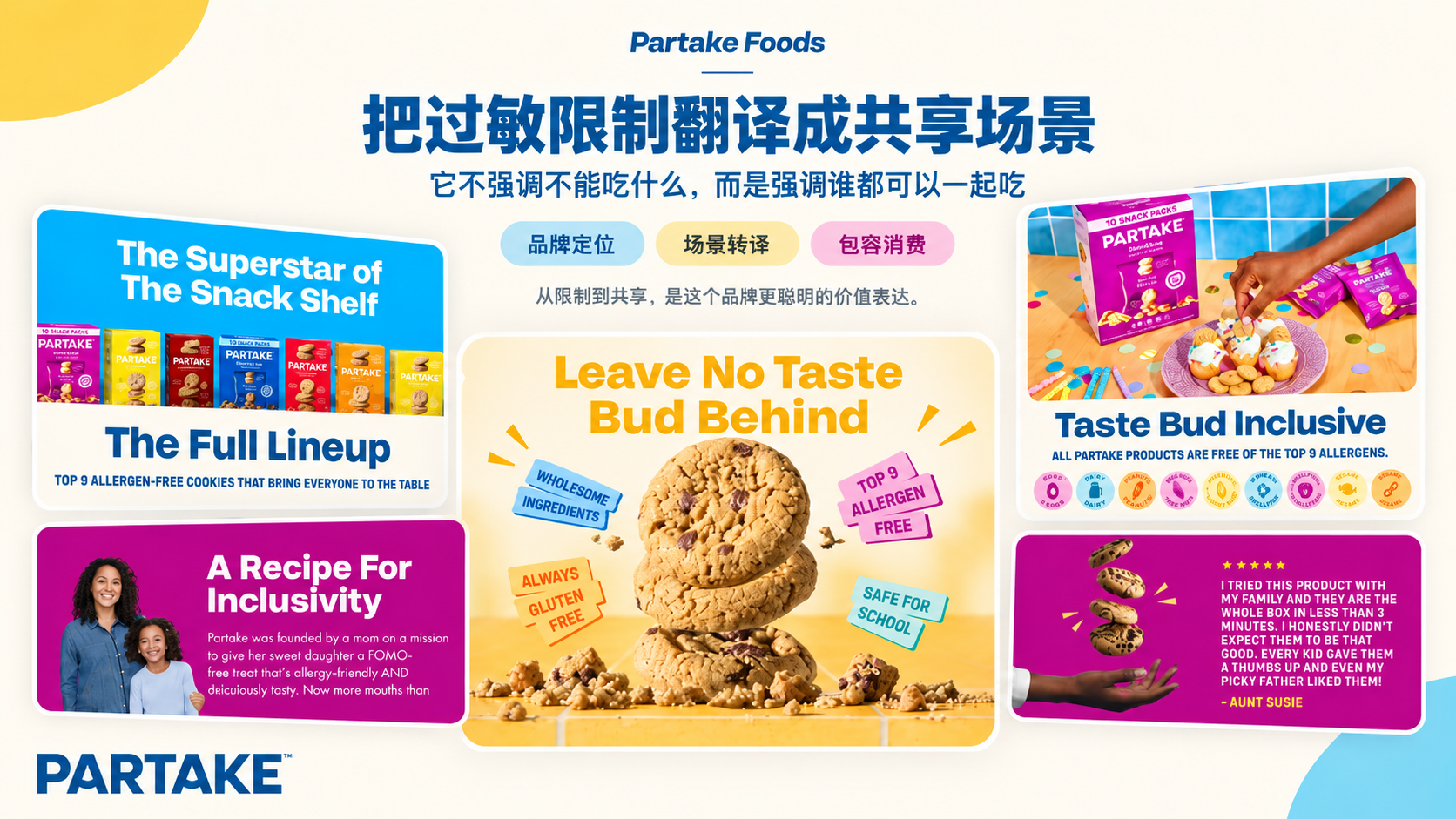 独立站优秀案例分析：一个“不好卖”的卖点，为什么反而成了“最好卖”的理由？