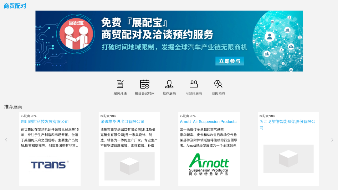 汽摩配旺季销售即将到来！让eBay品类经理告诉您如何选品、备货，抢占先机