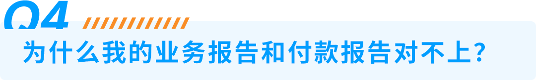 注意！亚马逊 DD+7新政落地，手把手教你优化回款节奏